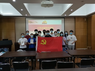 本科生林学专业党支部学习《习近...